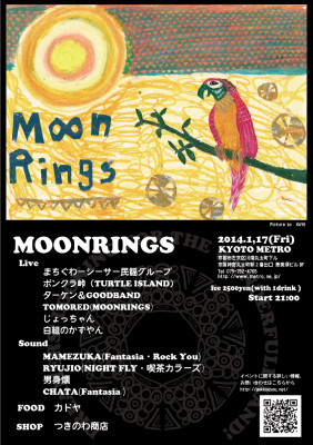 moonrings.poster.web